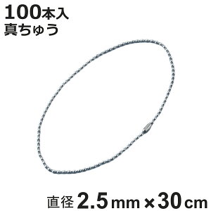 {[`F[ ʍ 100{ a2.5mm 30cm ^イN[bL i `F[ t i   Xgbv L[z_[ RlN^[t ou\ zǎ ݒu t ^