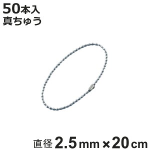 {[`F[ ʍ 50{ a2.5mm 20cm ^イN[bL i `F[ t i   Xgbv L[z_[ RlN^[t ou\ zǎ ݒu t ^