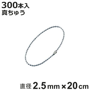 {[`F[ ʍ 300{ a2.5mm 20cm ^イN[bL i `F[ t i   Xgbv L[z_[ RlN^[t ou\ zǎ ݒu t ^