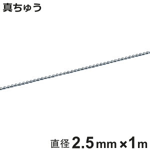 {[`F[ ʍ a2.5mm 1m ^イN[bL i `F[ t i   Xgbv L[z_[ ou\ zǎ ݒu t ^J NbL { 