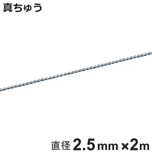 {[`F[ ʍ a2.5mm 2m ^イN[bL i `F[ t i   Xgbv L[z_[ ou\ zǎ ݒu t ^J NbL { 