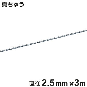 {[`F[ ʍ a2.5mm 3m ^イN[bL i `F[ t i   Xgbv L[z_[ ou\ zǎ ݒu t ^J NbL { 