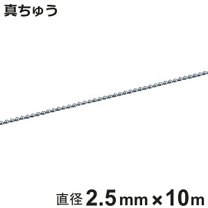 {[`F[ ʍ a2.5mm 10m ^イN[bL i `F[ t i   Xgbv L[z_[ ou\ zǎ ݒu t ^J NbL { 