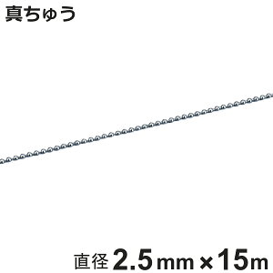 {[`F[ ʍ a2.5mm 15m ^イN[bL i `F[ t i   Xgbv L[z_[ ou\ zǎ ݒu t ^J NbL { 