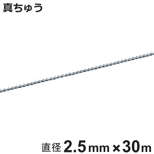 {[`F[ ʍ a2.5mm 30m ^イN[bL i `F[ t i   Xgbv L[z_[ ou\ zǎ ݒu t ^J NbL { 