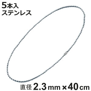 {[`F[ ʍ 5{ a2.3mm 40cm XeX i `F[ t i   Xgbv L[z_[ RlN^[t ou\ zǎ ݒu t XeX {