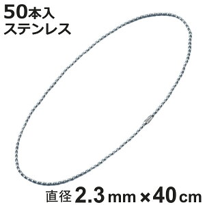 {[`F[ ʍ 50{ a2.3mm 40cm XeX i `F[ t i   Xgbv L[z_[ RlN^[t ou\ zǎ ݒu t XeX {