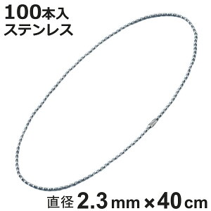 {[`F[ ʍ 100{ a2.3mm 40cm XeX i `F[ t i   Xgbv L[z_[ RlN^[t ou\ zǎ ݒu t XeX 