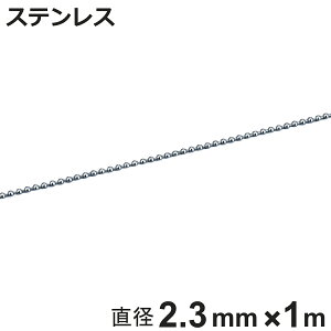 {[`F[ ʍ a2.3mm 1m XeX i `F[ t i   Xgbv L[z_[ ou\ zǎ ݒu t XeX { jy3980~ȏ㑗
