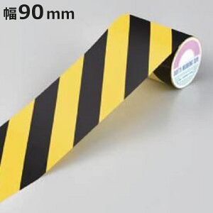 ge[v 90mm×10m p rj[ i Ce[v  9cm g  g͗l ӊN ֎~  W  e[v ʘH Ki X[v H \ H  Se[v Ə 