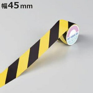 ge[v 45mm×10m p rj[ i Ce[v  4.5cm g  g͗l ӊN ֎~  W  e[v ʘH Ki X[v H \ H  Se[v Ə 