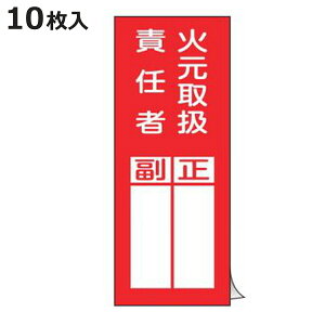 ӔCҎ WXebJ[ u Ό戵ӔC / v 20×8cm 10 i D Wpl jy3980~ȏ㑗z