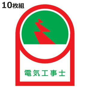 wbgpXebJ[ udCHmv 3.5x2.5cm 10g i Se[v \V[ jy3980~ȏ㑗z