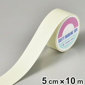 ���P�x�~���e�[�v 5cm×10m�� ���������t �i ����e�[�v �U���W�� �h�Зp�i ���P�x �~���e�[�v �~�� ���P�x�e�[�v �U���e�[�v �U�� �e�[�v ���� ��5�Z���` ����10���[�g�� ���t���N�^�[ ���S�p