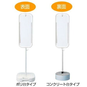 ԋ֎~X^h n TCX^h S-7300 i @l W ē ĊŔ jy3980~ȏ㑗z