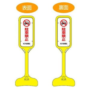 TCX^h uԋ֎~v ʕ\ |G` |bvX^h PS-2W i @l ē W ĊŔ Ŕ ԋ֎~TCX^h jy3980~ȏ㑗z