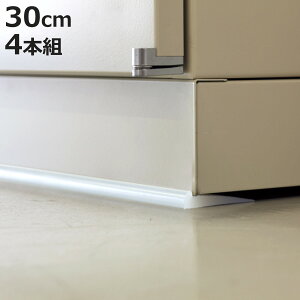 家具転倒防止 転倒防止ゴム 家具用 什器用 幅 30cm 4本組 ( 耐震マット 耐震ゲル 震災 地震対策 ストッパー 耐震用 滑り止め 賃貸 工具不要 耐震ジェル 半透明 転倒防止 家具 家具固定 地震 防