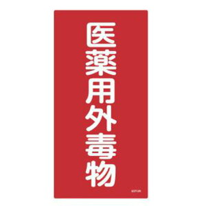 ���p�O�ŕ��W�� �����������F �^�e�^ 60x30cm �d�����r�� �i �W���Ŕ� �ē��� �j�y3980�~�ȏ㑗�������z