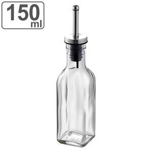 調味料入れ 150ml ガラス製 オイル&ビネガージャー S セルフモーション SALUS ( セイラス オイル ビネガー ディスペンサー ガラス オイルボトル 150ミリリットル 詰め替え 卓上 容器 油さし 油