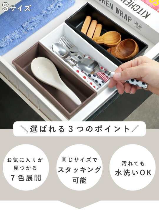 楽天市場】カトラリーケース S SALUS （ セイラス 日本製 カフェ 