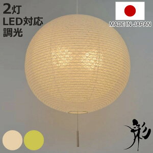 y_gCg 2 d { a VƖ i Ɩ V aƖ  a a_ Ɩ 2y_gCg LED y_gƖ CeA jy3980~ȏ㑗z