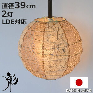 y_gCg 2 39cm  cCoii aƖ { ʌfUC i Ɩ V aƖ  ݂艺 2 Ɩ 2y_g LED dC y_gƖ CeA V[O