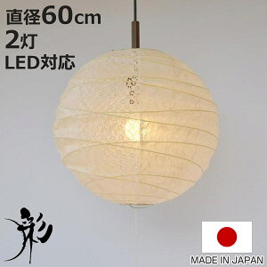 �y���_���g���C�g 2�� cross ���q������×���~�� ���a60×����57cm �a���Ɩ� ���{�� �a�� �V��Ɩ� �i �Ɩ� �V�� �a���Ɩ� �� �݂艺�� ���C�g �Ɩ���� 2���� ���r���O �_�C�j���O ���� �Q�� �a�� 