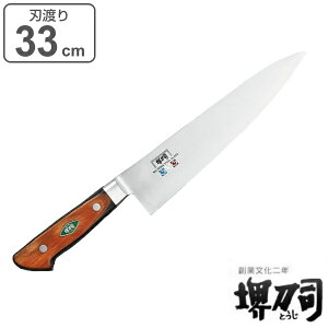   nn 330mm Ɩp MXMV[Y i    Lb`iCt 33cm 33Z` m VFtiCt ق傤  䓁i  Lb`c[ 炦 j y3