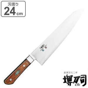  mon nn 240mm Ɩp MXMV[Y 䓁i i  on   24cm 24Z` m Lb`iCt ق傤  䓁i  Lb`c[ 