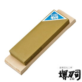 仕上砥石 縦265×横75×高40mm 6000番 （ 送料無料 包丁研ぎ 送料無料 包丁 研ぎ 砥石 研ぎ石 砥石 仕上砥石 仕上げ 包丁研ぎ 研ぎ器 シャープナー 人造砥石 人工砥石 家庭用 業務用 プロ用 ） 【3980円以上送料無料】