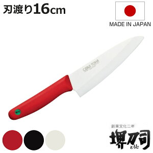 O 16cm Z~bN 䓁i { i  \ Lb`iCt  16Z`   炦pi Lb`ObY Lb`c[ KтȂ ؂ꖡQ j