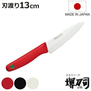 yeBiCt 13cm Z~bN 䓁i { i ʕ ʕiCt ^ m iCt 13Z`   炦pi Lb`ObY Lb`c[ KтȂ ؂ꖡ