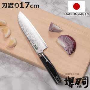 O 17cm Ԓ _}XJX| }CJ^ 䓁i { i   \ Lb`iCt   17Z` 170mm 170~ n   炦p