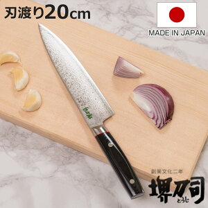  20cm Ԓ _}XJX| }CJ^ 䓁i { i VFtiCt   \ Lb`iCt   _}XJX 20Z` 200mm 200~ n 