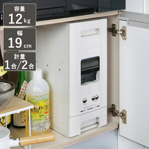 �Ăт� 1���v�� 10kg�p �����đΉ� �R���p�N�g���C�X�f�B�X�y���T�[ 12kg �i ���C�X�{�b�N�X �ğC �����Č��p �������� 10�L���p �ꍇ�v�� 2���v�� �񍇌v�� �v�ʋ@�\�t�� �v�ʎ� ���C�X�X�g�b