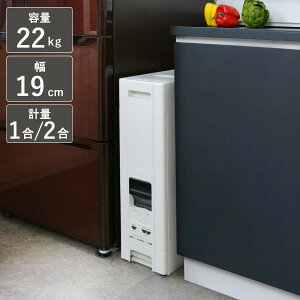 Ăт 1v 22kgp đΉ RpNgCXfBXyT[ 22kg i CX{bNX ğC Čp  22Lp ꍇv 2v 񍇌v vʋ@\t vʎ CXXgb