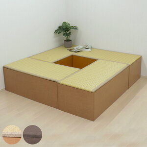 􃆃jbg MZbg nC^Cv 120cm×4 [tx` i 45cm  オ [ x` [{bNX Zbg @育 a_ a Vv jy3980~ȏ㑗z