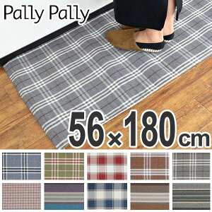Lb`}bg 180 56×180cm 􂦂 ~ CeA}bg Pally Pally OO i Lb` }bg 180cm J[ybg O Lb`pi Lb`G @ CeA 䏊}bg _