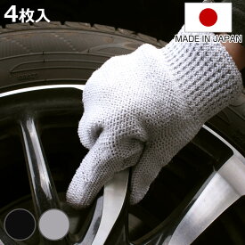 タワシ 和歌山生まれの手袋たわし 同色4枚組 ミトン型 3本指タイプ 左右兼用 （ 手袋 たわし 4枚セット 掃除用たわし すき間掃除 水だけで落ちる 手袋タワシ 掃除 水回り お墓 洗い 風呂 キッチン 車 自転車 園芸 キャンプ ）【3980円以上送料無料】