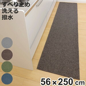 �L�b�`���}�b�g 56×250cm PallyPally �i �􂦂� ����~�߉��H �������H �p���[�p���[ 56cm 250cm ���g�[�Ή� �z�b�g�J�[�y�b�g�Ή� �L�b�`�� �}�b�g ���O �䏊�}�b�g �L�b�`�����O �C���e���A�}�b�g 