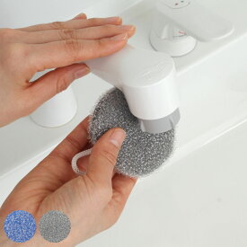 洗面台洗い タワシ 水だけ コンパクト （ 水回り 掃除 たわし 小さい 洗剤不要 吊りひも付き シンク 蛇口 水あか 洗面所 台所 キッチン 掃除用品 掃除グッズ 便利グッズ ）【3980円以上送料無料】