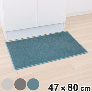 洗面台マット PallyPally 47×80cm ( 洗面台 マット バスマット 足元マット 薄型 洗濯可 撥水加工 すべり止め トイレ用マット 洗える 床暖房OK 47×80 ふんわり アイボリー ターコイズ )【3980円以上