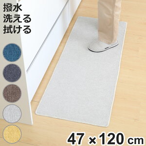 Lb`}bg PallyPally 47×120cm H @ i }bg Lb`O CeA}bg 䏊}bg ɋ 􂦂  }`}bg փ}bg O}bg   O ~