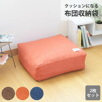 楽天市場】こたつ クッションの通販