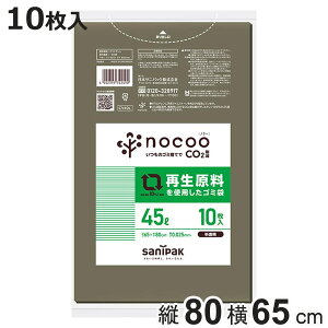 | 45L 10  LL Đ i S~ iC 45bg 45 O[ 65×c80 pi Օi jy3980~ȏ㑗z