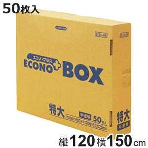 |  50  GRmvXBOX i S~ c120×150 傫 Ɩp  pi Օi jy3980~ȏ㑗z