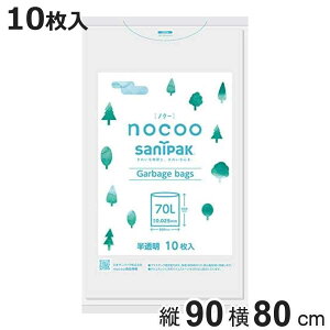 | 70L 10 NOCOO i ݑ 70bg c90×80 傫 iC _Yf팸 pi Օi jy3980~ȏ㑗z