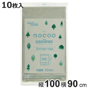 | 90L 10 NOCOO i ݑ 90bg c100×90 傫 iC _Yf팸 pi Օi jy3980~ȏ㑗z