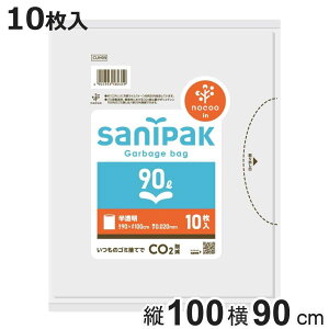 | 90L 10 NOCOO i ݑ 90bg c100×90 傫 iC _Yf팸 pi Օi jy3980~ȏ㑗z