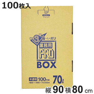 | 70L 100  3wBOX i ݑ 70bg c90×80  傫 iC _Yf팸 pi Օi jy3980~ȏ㑗z